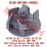Water Pump Impeller Water Pump Impeller