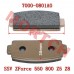 Rear Brake Sintered Pad
