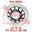 Front Brake Disc Front Brake Disc