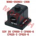 Rubber Seat, Front Stabilizer Bar
