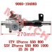 Steering Motor