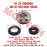 Water Pump Seal Water Pump Seal