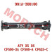 Rear Drive Shaft - Model MICF901A-300100
