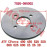 Rear Brake Disc Rear Brake Disc