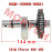 Balance Shaft Assy Balance Shaft Assy