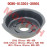 Front Heat Insulation Cover
