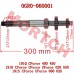 Main Shaft