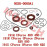 Oil Seal & O-Seal Ring Kit, Engine Oil Seal & O-Seal Ring Kit, Engine