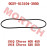CVT Cover Gasket CVT Cover Gasket