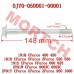 Drive Pulley Bolt