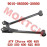 Rear Upper LH Swing Arm Assy Rear Upper LH Swing Arm Assy