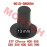 M8 Rubber Plug M8 Rubber Plug