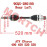 Rear CV Drive Shaft, LH Rear CV Drive Shaft, LH
