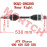 Rear CV Drive Shaft, RH Rear CV Drive Shaft, RH