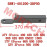 Trailer Tube Assy Trailer Tube Assy