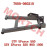 Rear Lower RH Swing Arm Assy Rear Lower RH Swing Arm Assy
