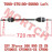 Front CV Drive Shaft, LH ODM Front CV Drive Shaft, LH ODM