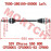 Rear CV Drive Shaft, LH ODM Rear CV Drive Shaft, LH ODM