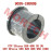 Water Hose Rubber Collar Water Hose Rubber Collar