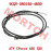 Rear Brake Fluid Hose Rear Brake Fluid Hose