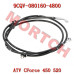 Rear Brake Fluid Hose - Model MICF9CQV-080160-4800 CFMoto Rear Brake Fluid Hose 9CQV-080160-4800 | CForce 400/450/520