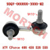 CFMoto RH Ball Pin OEM 9DQV-060800-3000-M2 | CForce 450L 520L GOES TERROX Right Suspension 2023-2026