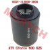 Air Filter Element