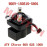 Starter Relay Starter Relay