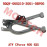 Rear Lower LH Swing Arm Assy Rear Lower LH Swing Arm Assy