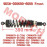 Front Shock Absorber Assy. Front Shock Absorber Assy.