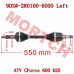 Rear CV Drive Shaft, LH ODM