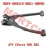 Rear Upper RH Swing Arm Assy Rear Upper RH Swing Arm Assy