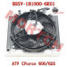 CFMoto Radiator Assy 9DSV-181000-6K01 | CForce 625 600 Touring 2023-2026 ATV