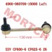 Rear Linkage Bar (LH)