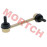Rear Linkage Bar (RH)