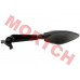 Rear View Mirror, LH