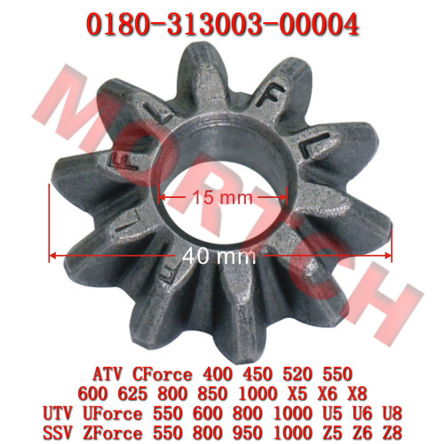 FrontDifferentialMiddleGear