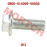 Bolt M12 Bolt M12