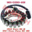 18 Pole Magneto Stator Coil, for EPS, High-Power, Long Cable 18 Pole Magneto Stator Coil, for EPS, High-Power, Long Cable