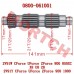 Countershaft