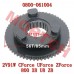 Shift Slide Gear