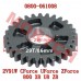 Reverse Driven Gear