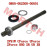 Front Output Shaft Assy Front Output Shaft Assy