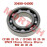Bearing 6208 for Right Crankcase Bearing 6208 for Right Crankcase
