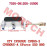 Master Cylinder