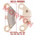 Sintered Front Brake Pad
