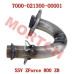 Muffler Rear Exhaust Pipe - Model MICF7000-021300-00001 CFMoto Muffler Rear Exhaust Pipe 7000-021300-00001 | ZForce 800