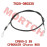 Rear Brake Cable Rear Brake Cable