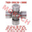 Universal Joint 25x64 Universal Joint 25x64