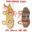 Front Brake Right Brake Pad Sintered
